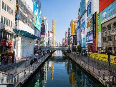 Japan Discovery: 6-night Journey